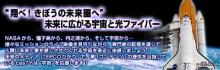 tepco