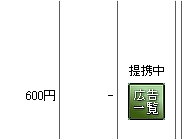 takaqのブログ-アフイリエイト_5.jpg
