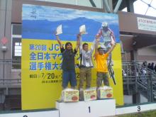 2位