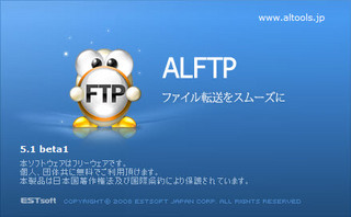 ALTools Official Blog