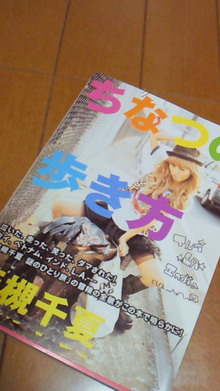 ◎8005×HAPPY LIFE◎-200812092326000.jpg