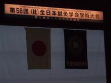 倉敷芸文館会場