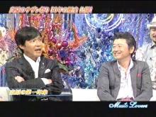 Music Lover SP サザンオールスターズ ウッチャン