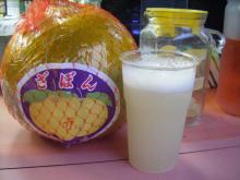 Abbondante北九州日伊クラブ