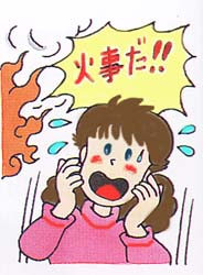 梶