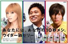 あなたには、あなたの10秒メシ