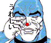 団地妻ので笑ってくれる?