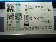 ラインクラフト