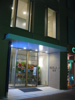 五反田キャッツ