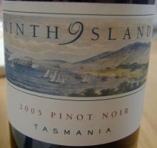 ナイン酢アイランド