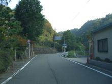 道中