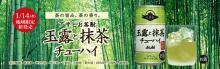 のんびり日和