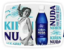 キリン　NUDA