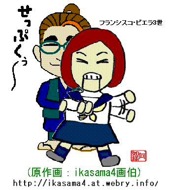 シャブリ・切腹～人形遣い
