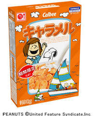 ピーナッツシリーズ キャラメル