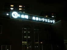 20081104204359.jpg