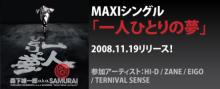 TERNIVAL SENSE OFFICIAL BLOG