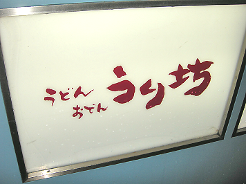 ひきこもりかけぶろぐ