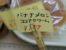 20070424