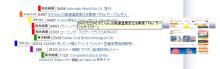 広瀬化学薬品株式会社