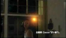 「大後寿々花4」[1]