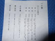 HAUS な hause