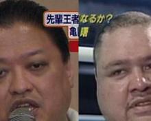 kanehiraakebono