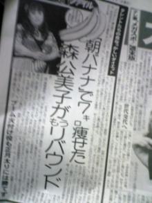 にゃーのダイエット日記