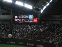 10/14 Sapporo-2nd