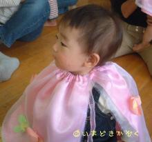 お誕生会