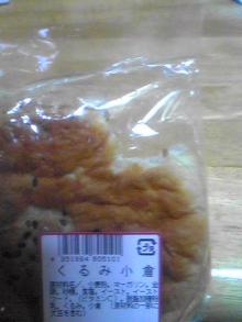 パン