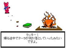 ターラさん