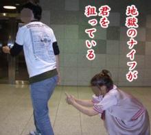 エロ（イムエッサイム）