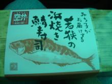沖縄