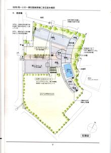 おおきに　宇治市議会議員の水谷修です。-宇治小１