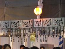 0825_はせがわ5.JPG