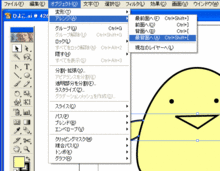 ひよこ