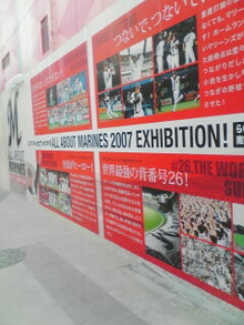 2007-12-08_11-29.jpg