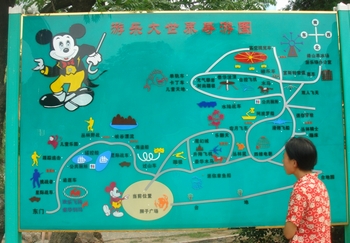 どこかで見た気が・・・