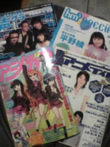 アニメディアetc.