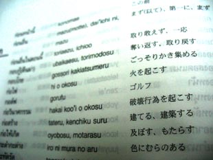 SUTTOKO-DOKKOI