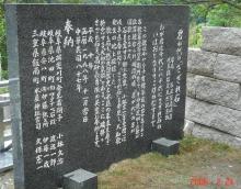 慰霊碑04