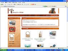 アトリエＥ♭