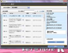 nis200801