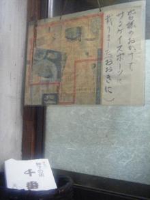 大和阿26