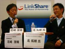 リンクシェアサミット 花崎社長とEIZO北氏