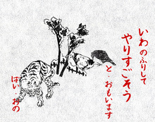 やりすごすよ