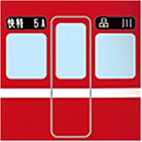 赤い電車