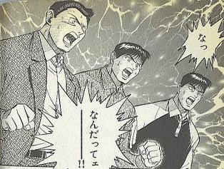 なんだってー！