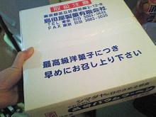 最高級